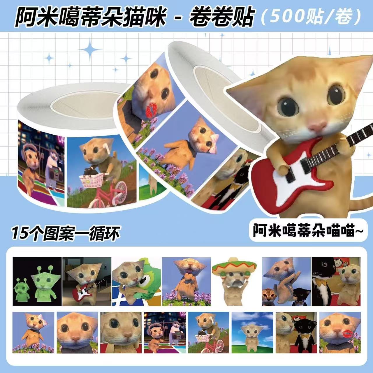 Embellishments For Scrapbooking - 500개 귀여운 재미있는 외계 고양이 스티커,