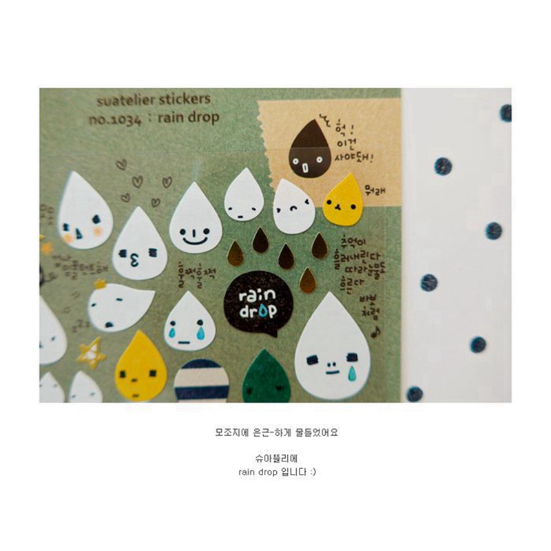 한국 수아텔리에 레인 드롭 스티커 No.1034 스크랩 - Embellishments For Scrapbooking 리뷰 및 가격