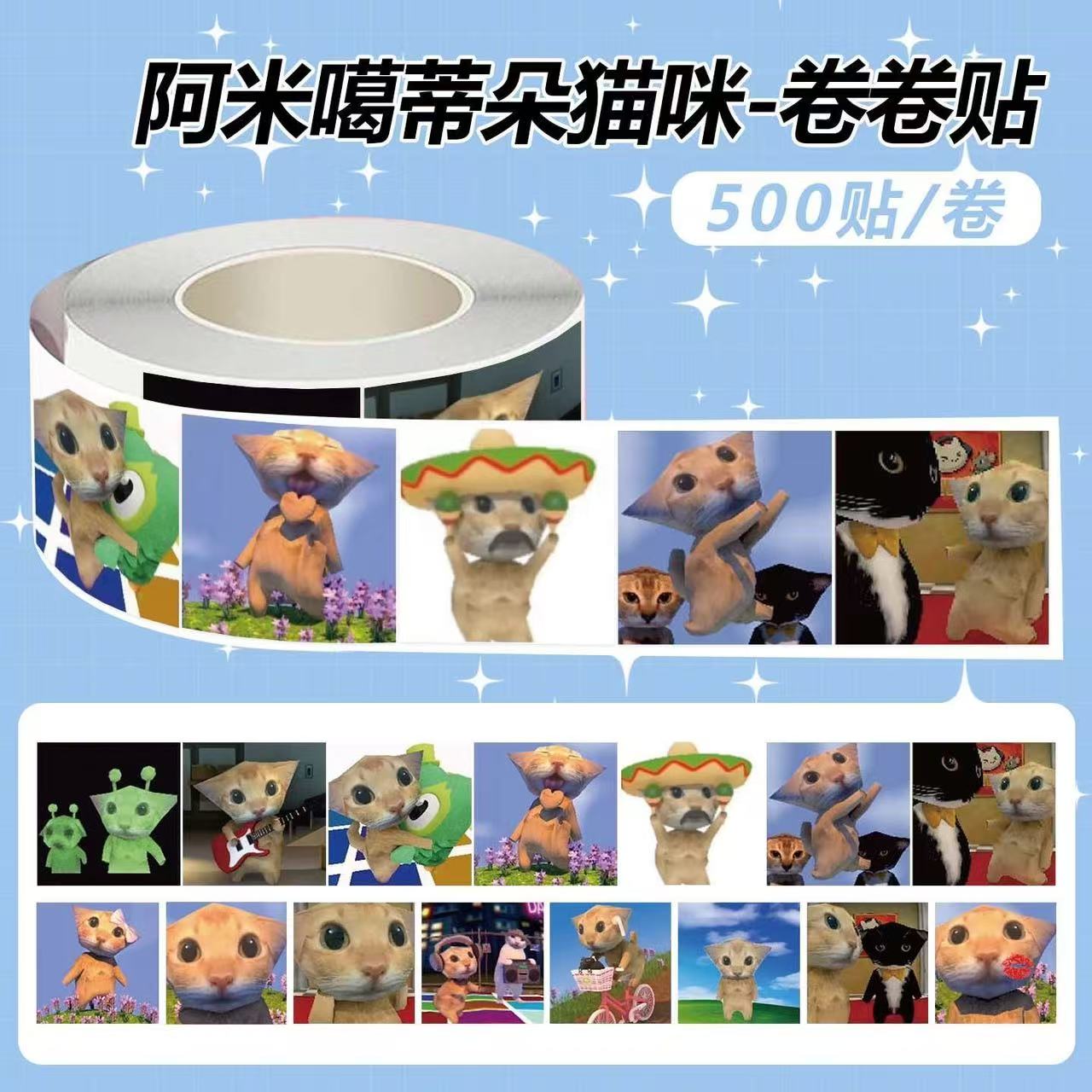 500개 귀여운 재미있는 외계 고양이 스티커, 독특한  - Embellishments For Scrapbooking 리뷰 및 가격